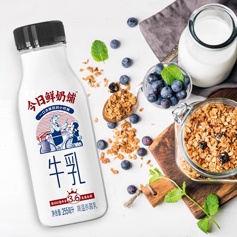 新希望今日鲜奶铺255ml*8瓶学生营养早餐奶高品质低温鲜牛奶高清大图