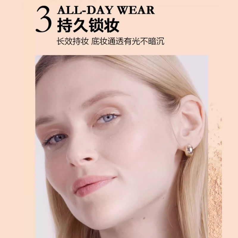 兰蔻(LANCOME)极光粉饼PO-01 自然遮瑕控油定妆持久自带柔光