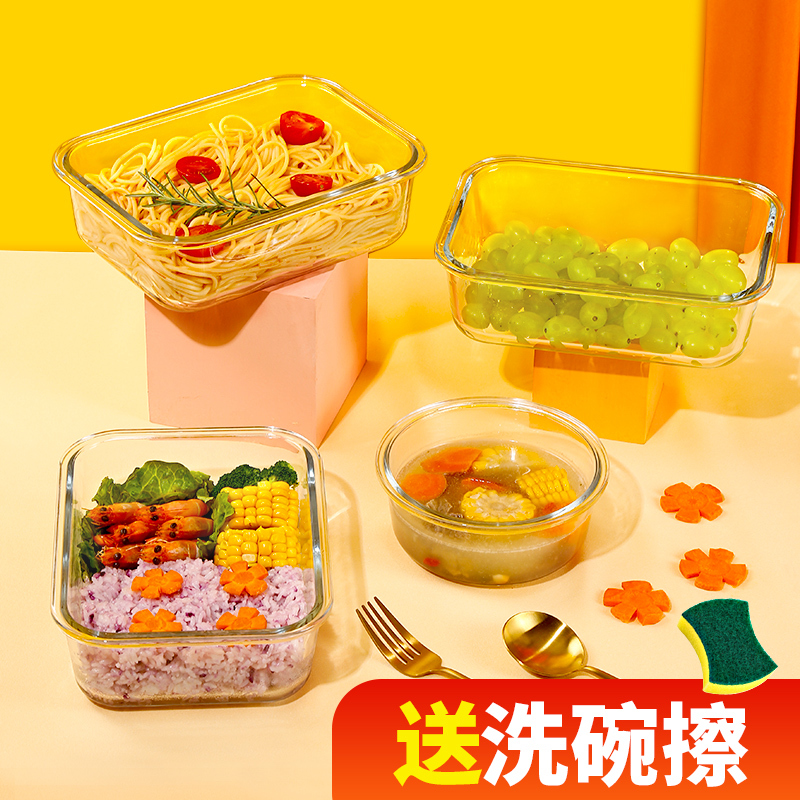 特大号长1520毫升【一只可放20个鸡爪】 超大容量玻璃饭盒上班族带盖带饭可微波炉加热餐盒专用便当保鲜盒