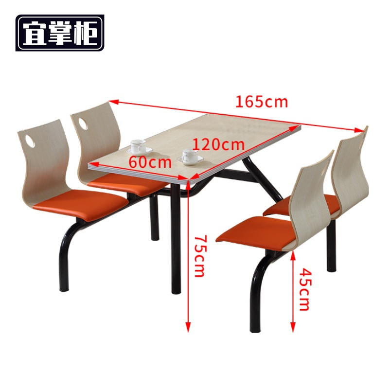 宜掌柜连体餐桌高清大图