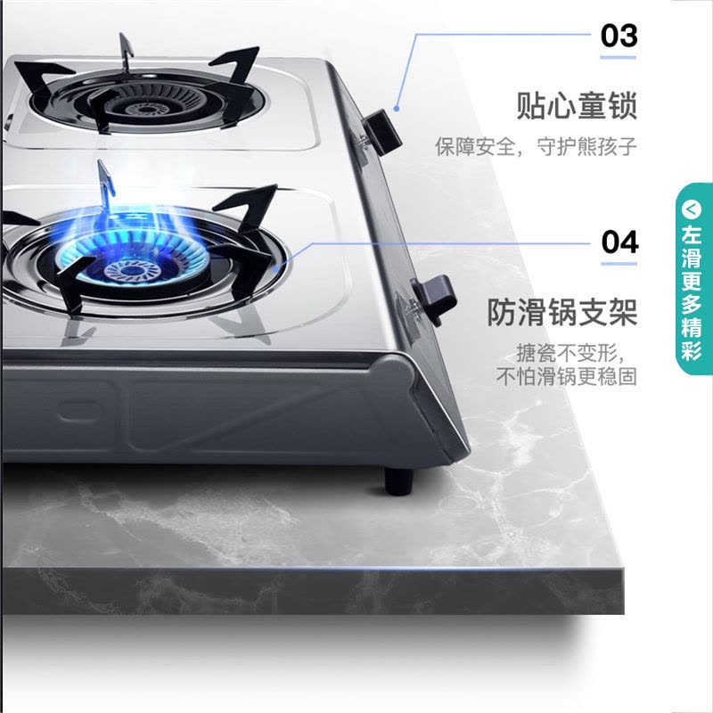 [国补15%]华帝(vatti)4.2kW火力燃气灶液化气台式双眼灶厨房家用不锈钢双旋稳焰童锁保护多档调节i10013T图片