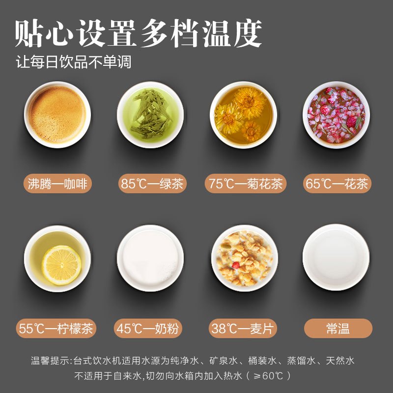 苏泊尔(SUPOR)即热式饮水机 台式迷你家用小型冲泡茶机电热水壶开水 接净水速热直饮25T1