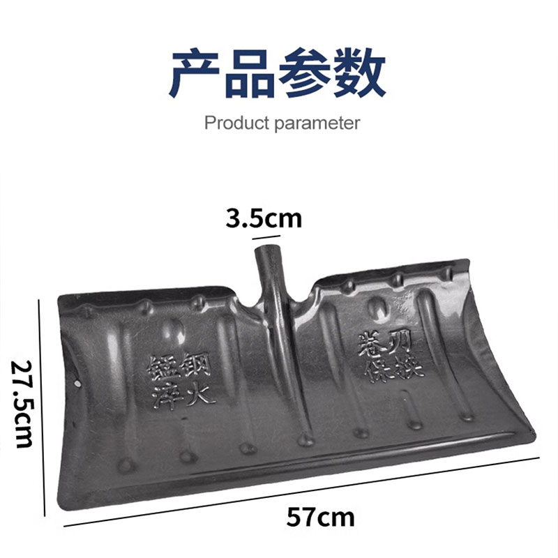 豫众诺 推雪板 1.4m 米高清大图