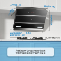 老板(ROBAM)侧吸式触控式21立方大吸力 吸油烟机 抽油烟机单机 创意挥手爆炒CXW-260-27A5
