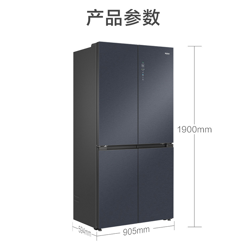 海尔(Haier)519升十字对开门超薄冰箱 全空间保鲜 阻氧干湿分储 EPP超净 BCD-519WGHTD1BGTU1