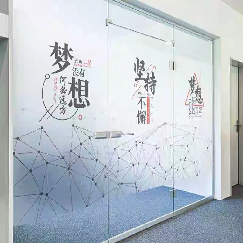 苏宁 万莱云特 磨砂玻璃门贴膜防窥透光窗户贴纸 磨砂条纹款式6每米单价(带贴膜工具不含安装)高清大图