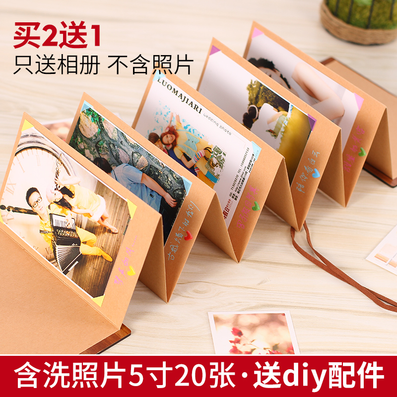 折页式木质diy相册纪念册手工粘贴式相册本制作小本手风琴影集 三维工匠 小熊+5寸照片20张高清大图