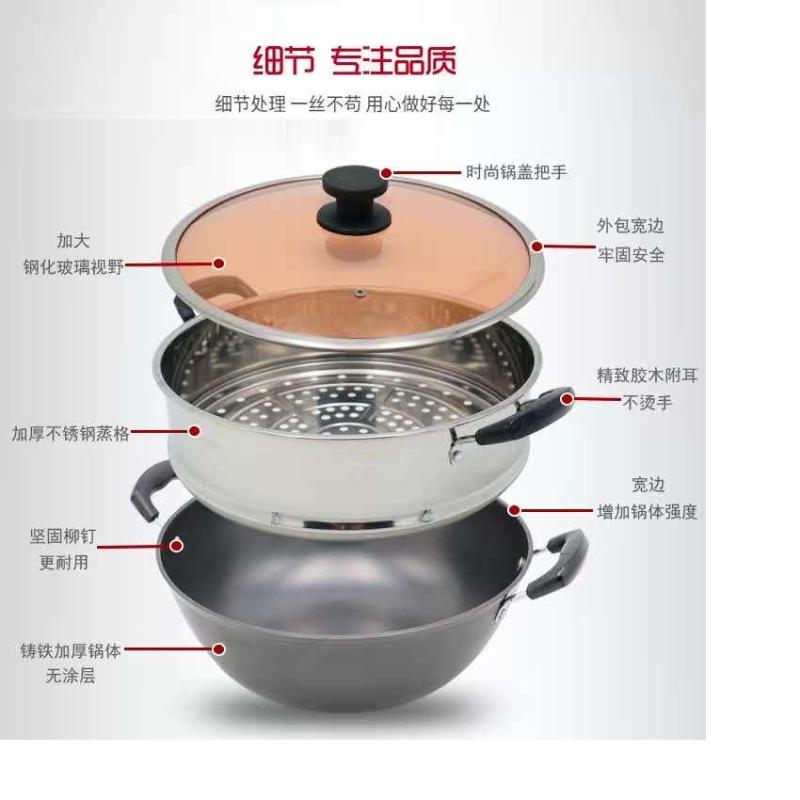 巧姐儿真不锈炖锅JF-34