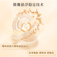 甄然虾青素水漾青春精华水提亮肤色改善暗沉补水保湿面部护肤品化妆水160ml