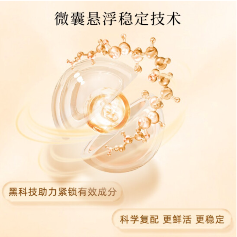 甄然虾青素水漾青春精华水提亮肤色改善暗沉补水保湿面部护肤品化妆水160ml