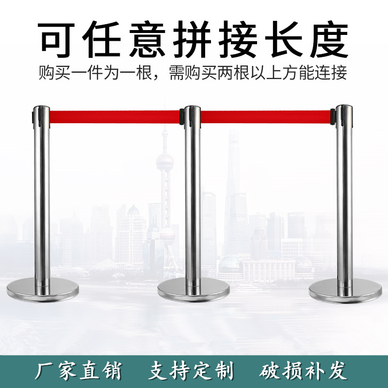 易企采 立柱配2米伸缩带 一米线栏杆不锈钢银行警戒隔离线隔离带伸缩带围栏杆防疫排队隔离护栏高清大图