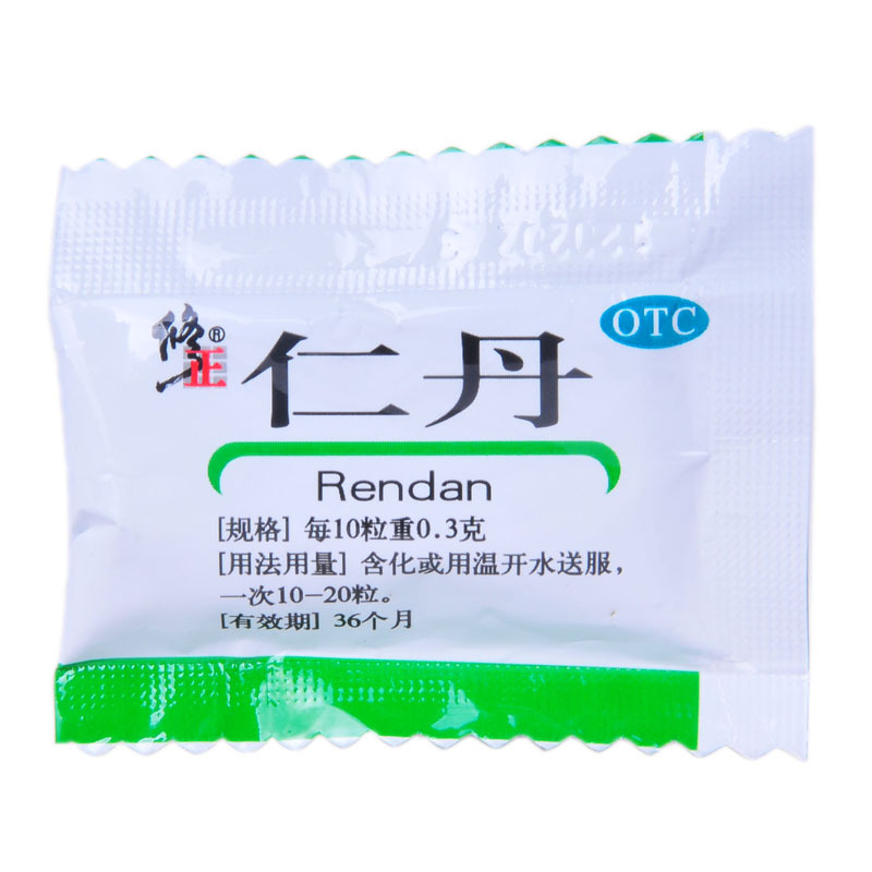 10盒免运费修正仁丹20粒清暑开窍伤暑引起的恶心胸闷头昏晕车晕船视频