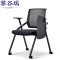 黎谷瑞折叠办公椅