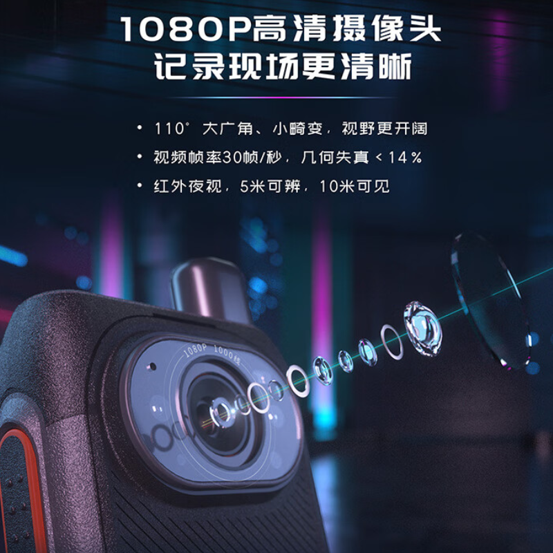 海能达(Hytera)DSJ-HYTV5A1视音频记录仪 智能超薄4G网络记录仪 高清视频高清大图