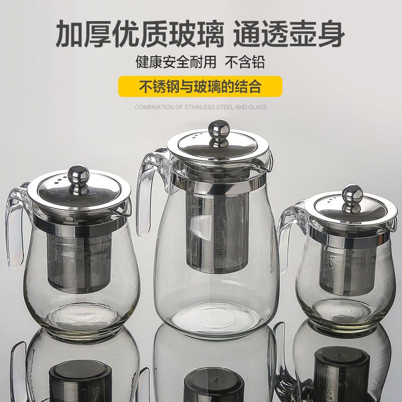 [加厚防爆]750ml壶 [套装]1壶+4中杯|[304不锈钢胆]防爆耐热玻璃泡茶壶花茶壶玻璃茶杯过滤茶具套装