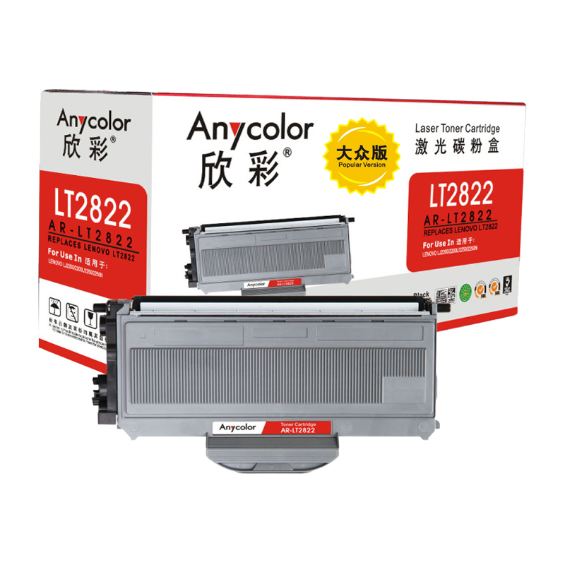 欣彩LT2822硒鼓(墨粉)大众版黑色单支装(适用联想LJ2200 LJ2200L 2250N)打印页数:1500高清大图