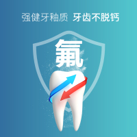 优呈Uchoice 法国进口玻尿酸牙膏 刷新白+蜂胶护龈+抗敏+防蛀固齿 美口洁白牙齿 家庭套装135g*4