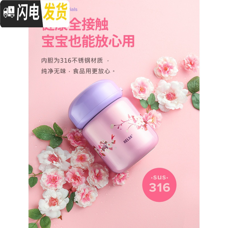 三维工匠保温桶饭盒上班族1人便携学生焖烧杯闷烧壶大容量便当盒 草莓慕斯500