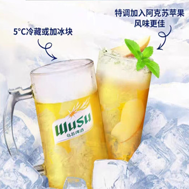 乌苏啤酒WUSU 天山白小麦白啤 500ml*6罐装 听装乌苏白啤高清大图