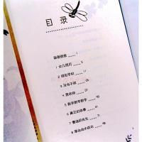 女儿的故事正版书 梅子涵著 珍藏纪念版小学生课外阅读四五六年级必读课外书籍书排行榜9-14岁儿童经典文学读物儿童成长故事