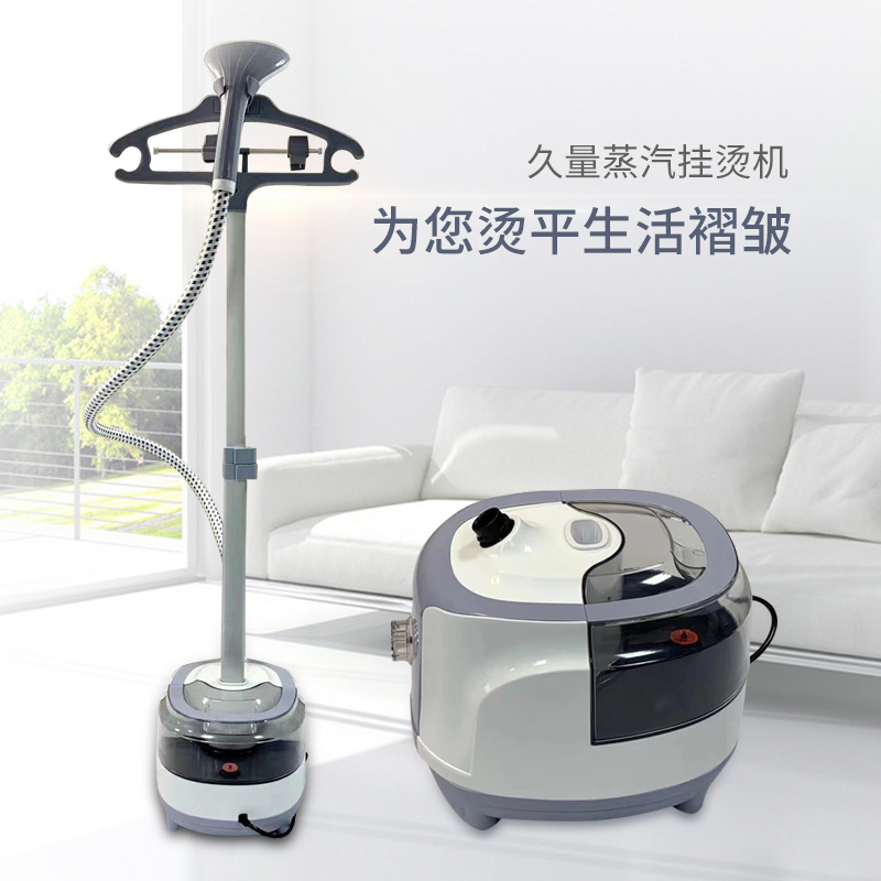 久量恋家挂烫机 DP-0372高清大图