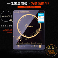 美的(Midea) 电磁炉 RT2160 家用触摸屏电磁炉灶 触控式德国HEGON汉森面板8档火力