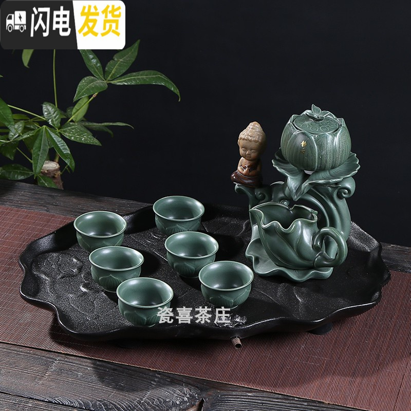 三维工匠整套陶瓷青瓷茶盘自动懒人茶具冲泡茶器茶壶茶杯茶宠家用简约套装 青瓷龙泉自动茶具荷花茶盘 11件
