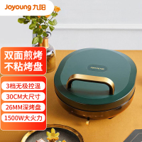 九阳 (Joyoung) 电饼铛家用大火力双面加热煎饼锅 26mm加深烤盘三明治早餐机网红复古绿JK30-GK115