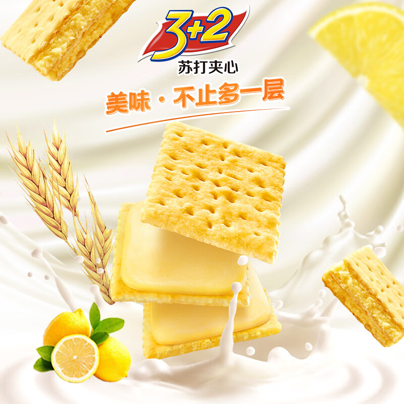 康师傅3+2饼干 125g*24个高清大图