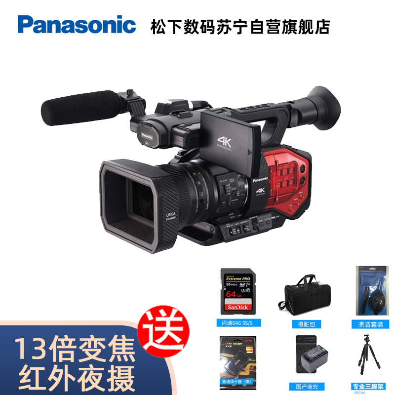 松下(Panasonic)AG-DVX200MC 4K摄影机 婚庆套餐 有效像素1549万 4英寸显示屏 高清摄像机