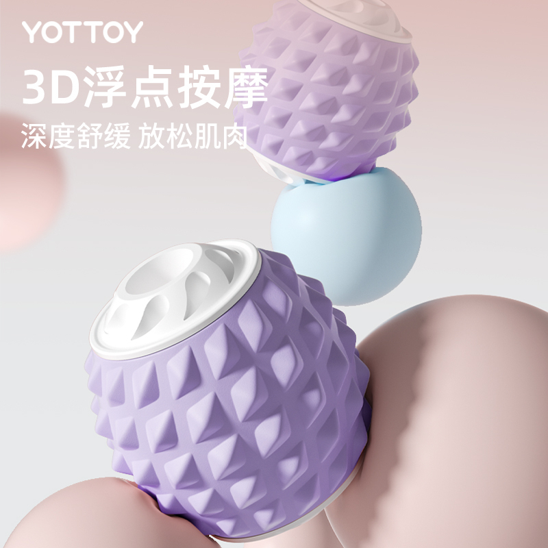 yottoy肌肉放松滚轴实心细腿神器筋膜滚轮按摩瑜伽器材 蝶形几何瘦腿器-香芋紫
