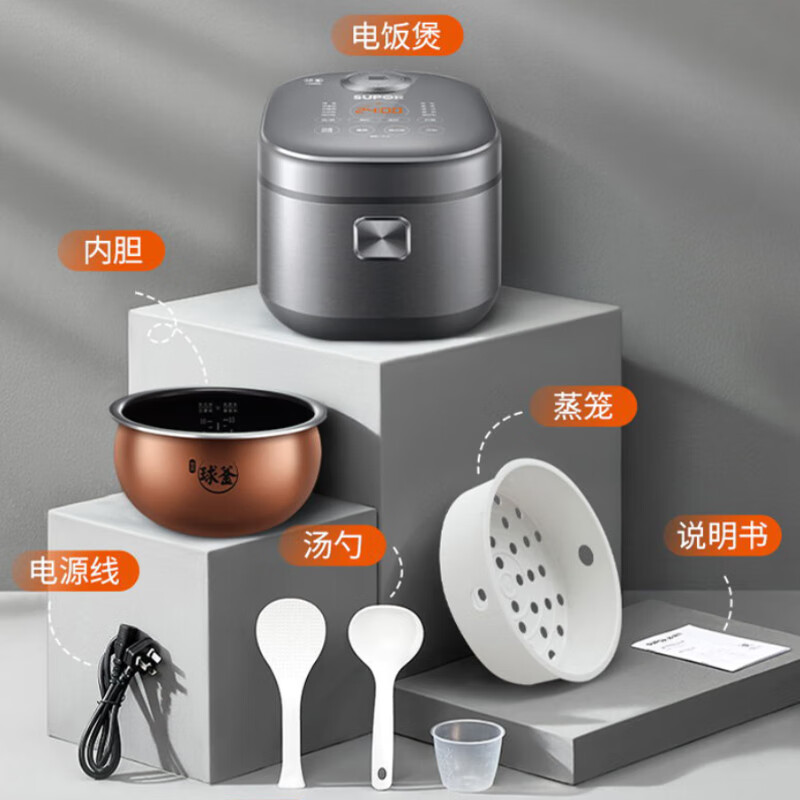 苏泊尔 IH电磁加热 电饭锅大容量触控操作 5升 SF50HC53高清大图