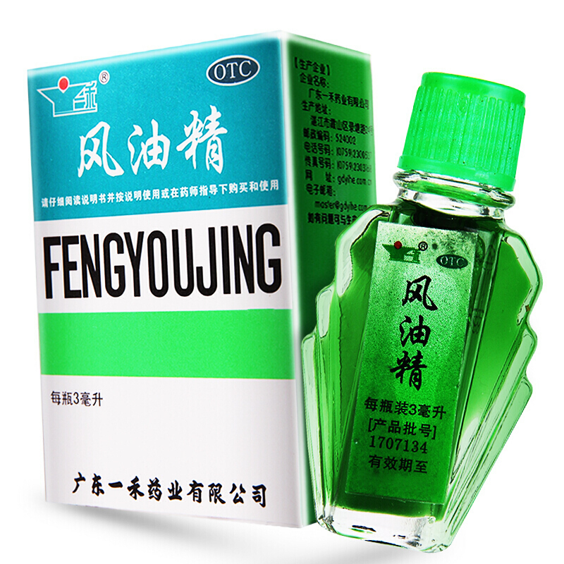 一禾风油精3ml1瓶盒清凉止痛驱风止痒蚊虫叮咬伤风感冒头痛头晕晕车