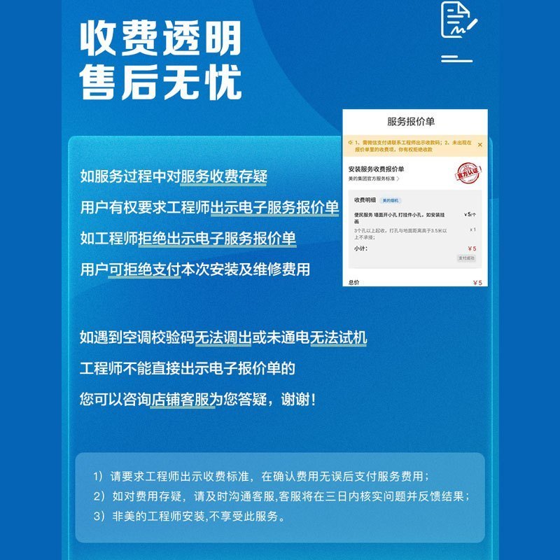 美的智行Ⅱ空调柜机2匹智能变频冷暖新3级能效省电立式客厅圆柱立柜式空调KFR-51LW/N8MJA3