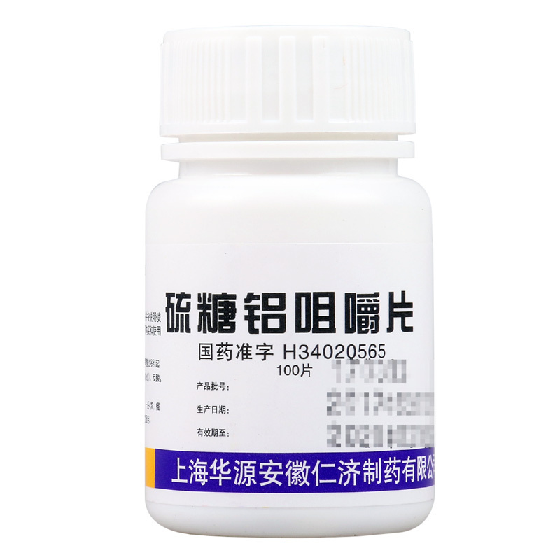 仁济堂 硫糖铝咀嚼片0.25g*100片/瓶慢性胃炎胃酸过多引起的胃痛
