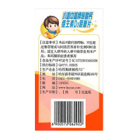 哈药儿童钙片60片3盒 儿童青少年补钙咀嚼片 卡通形状水果味