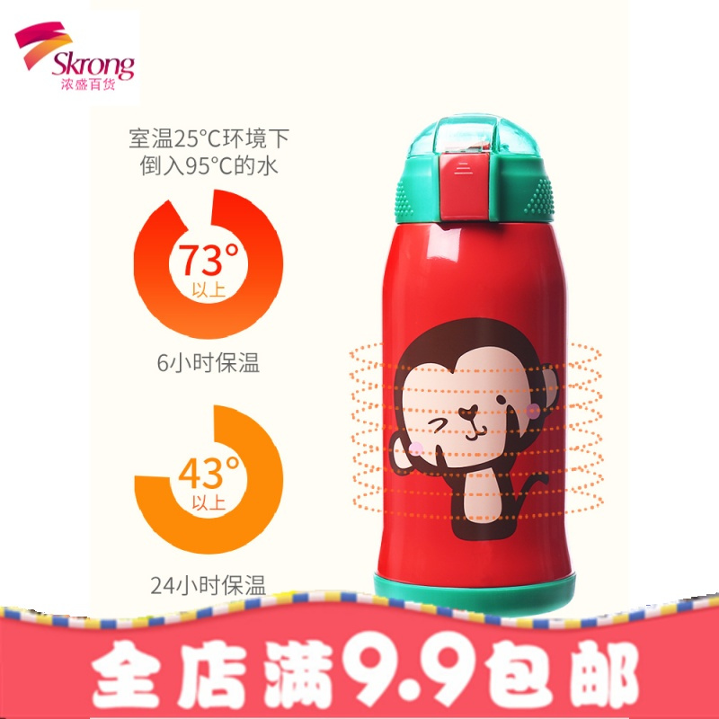 儿童保温杯带吸管两用不锈钢水壶小学生幼儿园防摔宝宝水杯