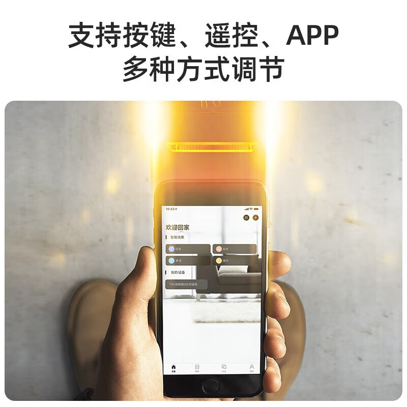 飞利浦(PHILIPS)AHR5146KS 石墨烯踢脚线取暖器速热电暖器对流电暖气片居浴两用大面积移动地暖 2200W
