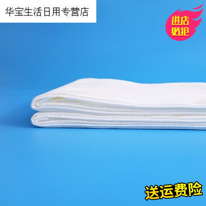 帝梦香一次性浴巾纯棉加厚大毛巾户外旅行全棉便携快干浴巾无纺布10条装