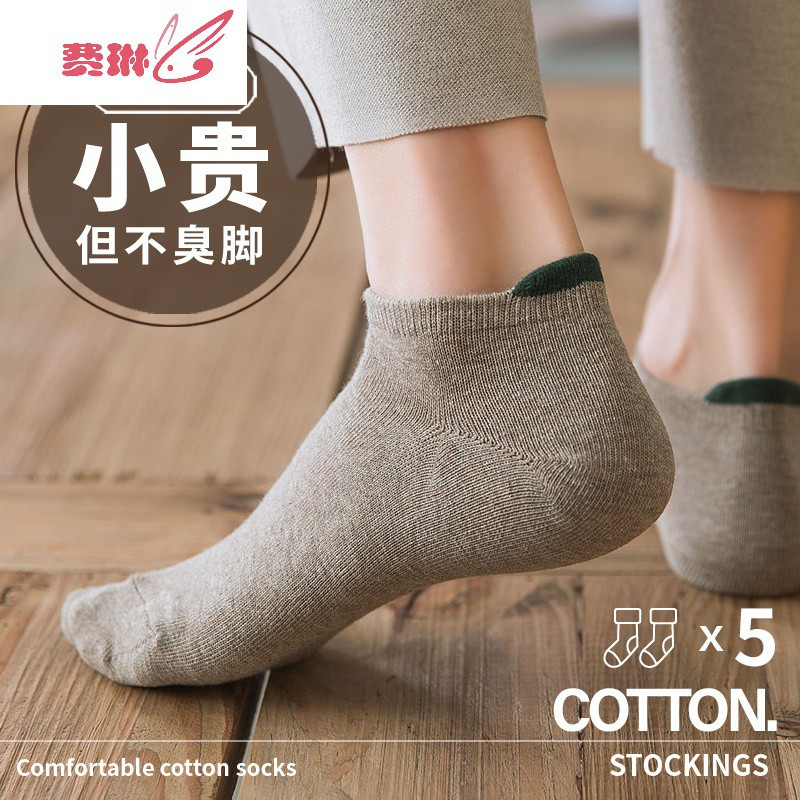 袜子女士短袜低帮浅口常规可爱日系ins潮短筒纯色棉袜 费琳