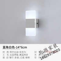 家装欢乐购 现代简约LED壁灯卧室床头灯个性创意墙灯客厅过道走廊楼梯墙壁灯8折