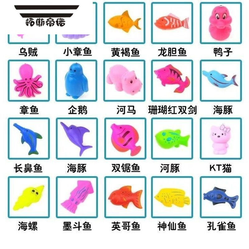 拓斯帝诺玩具鱼竿磁头儿童磁性钓鱼竿玩具 3-9岁小孩仿真戏水池过家家沙滩 31cm小河豚竿5支装