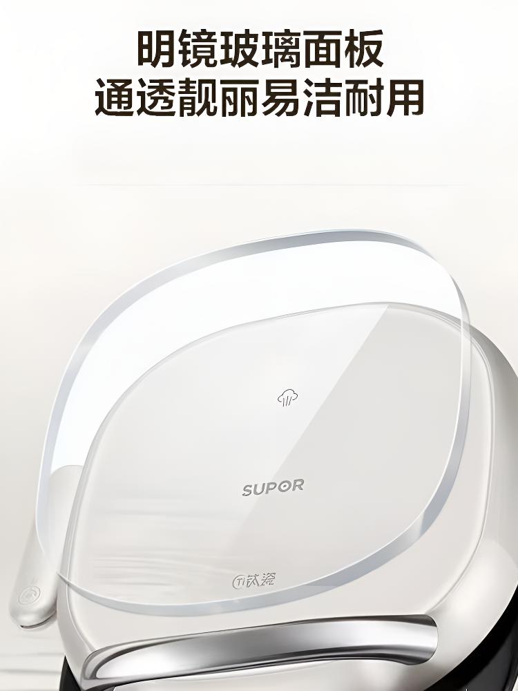 苏泊尔(SUPOR)0氟钛瓷蒸汽煎烤机JD30RQ13高清大图