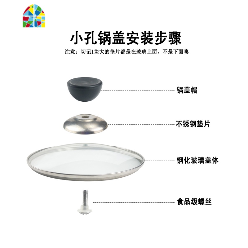 加厚钢化玻璃锅盖家用12cm-40cm锅盖电磁炉锅盖玻璃盖炒菜锅盖子 FENGHOU 22圆顶[送百洁布+钢顶+锅具配件高清大图