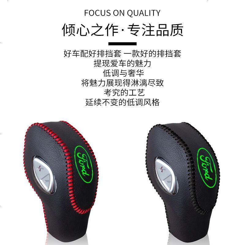 昌河M50M70专用档杆套汽车排挡套真牛皮手刹套Q25Q35真皮凯翼X3X5C3V3E3档位套挂