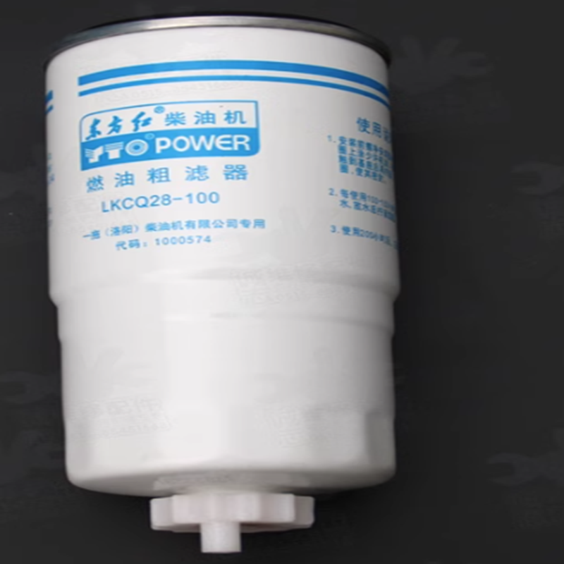 柴油粗滤 LKCQ28-100
