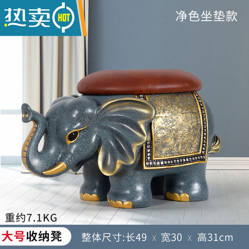 敬平欧式进门换鞋凳家用门口大象收纳储物凳子可坐入户鞋柜创意穿鞋凳收纳凳 大号收纳款净色坐垫