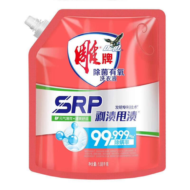 雕牌1.88kg*3除菌有氧洗衣液 袋装 除菌除螨 易漂易洗 薄荷清香