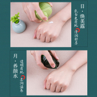 佰草集Herborist 太极日月蕴美精华液70ml*2 肌底液 修护补水保湿滋养日/晚干性肤质女