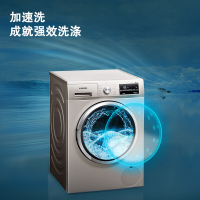 【99新】西门子（SIEMENS）XQG100-WM12P2692W 10KG 触摸按键 变频滚筒洗衣机 缎光银